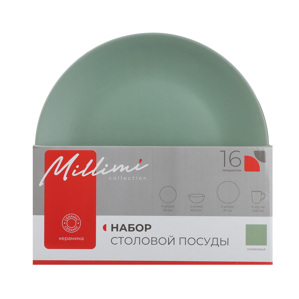 MILLIMI Набор стол.посуды 16пр(тар26см*4, тар20см*4, салатн650мл*4, кружка340мл*4) керамика, оливков, арт.№ 824-236