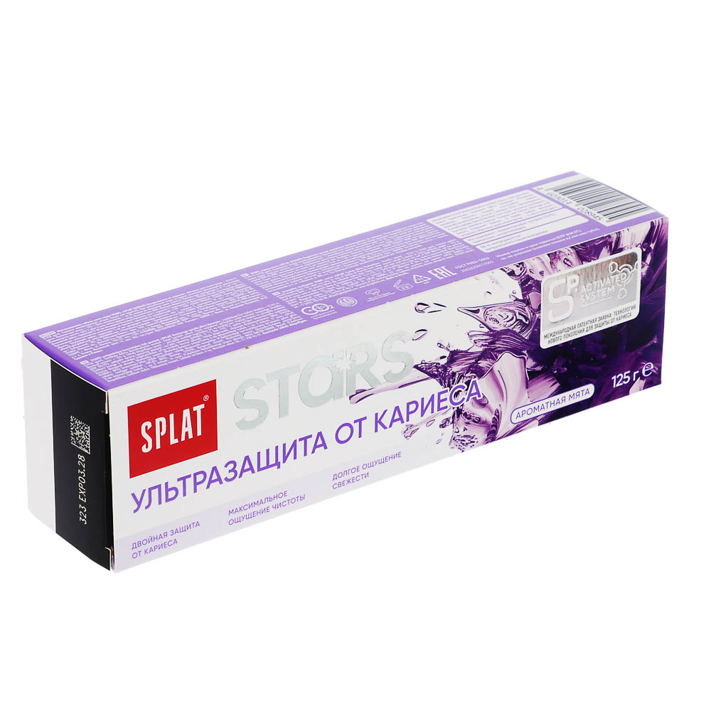 Зубная паста SPLAT Stars Ультразащита от кариеса, 125г, арт.№ 981-104