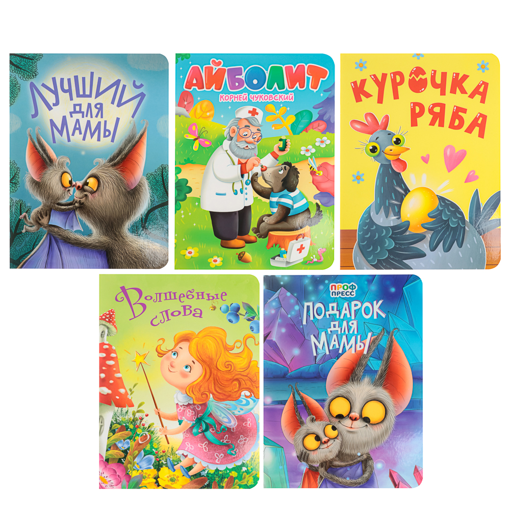 Книжка-картонка "Сказки, стихи, потешки" тм ПРОФ-ПРЕСС, картон, 16х22см, 8стр., 5 дизайнов, арт.№ 836-065
