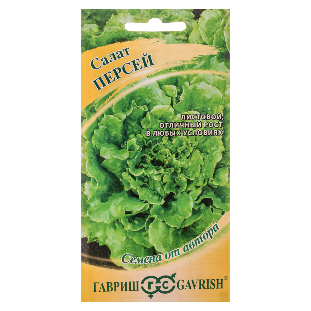 Семена Салат Персей 0,5 гр кудрявый, Гавриш, семена от автора, арт.№ 179-413
