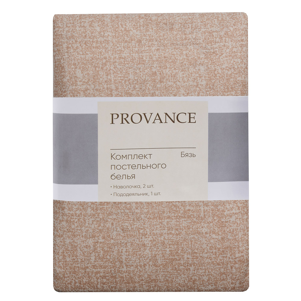 PROVANCE Комплект постельного белья 2 (3 предмета), бязь, 100% хлопок, бежевый, арт.№ 421-307