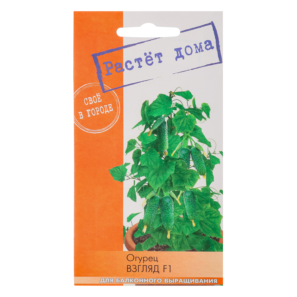 Семена Огурец Взгляд F1 5 шт, "Растёт дома", арт.№ 179-497