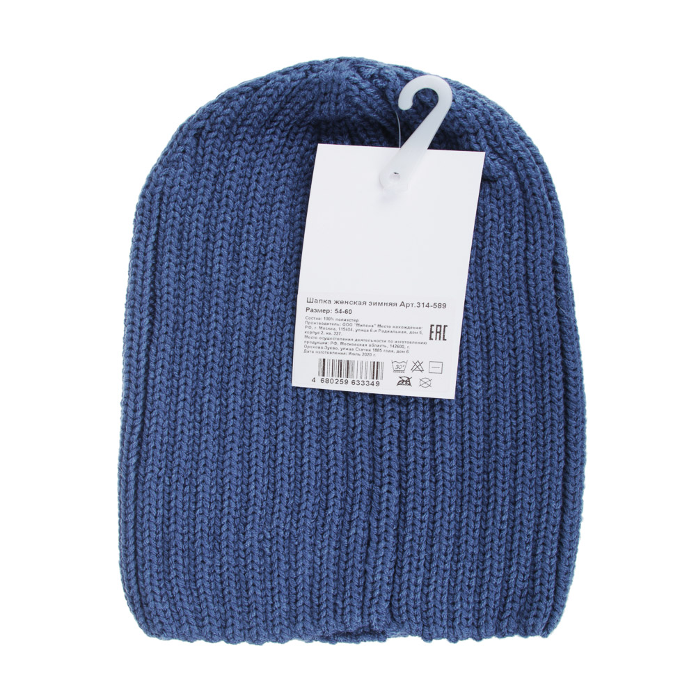 Шапка женская зимняя, полиэстер, 8 видов, арт.№ 314-589