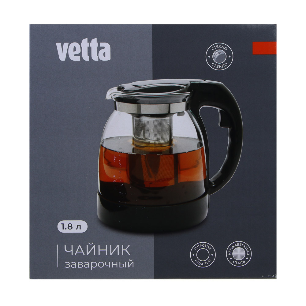 VETTA Ория Чайник заварочный 1,8л, пластик, нерж. сталь, арт.№ 850-203
