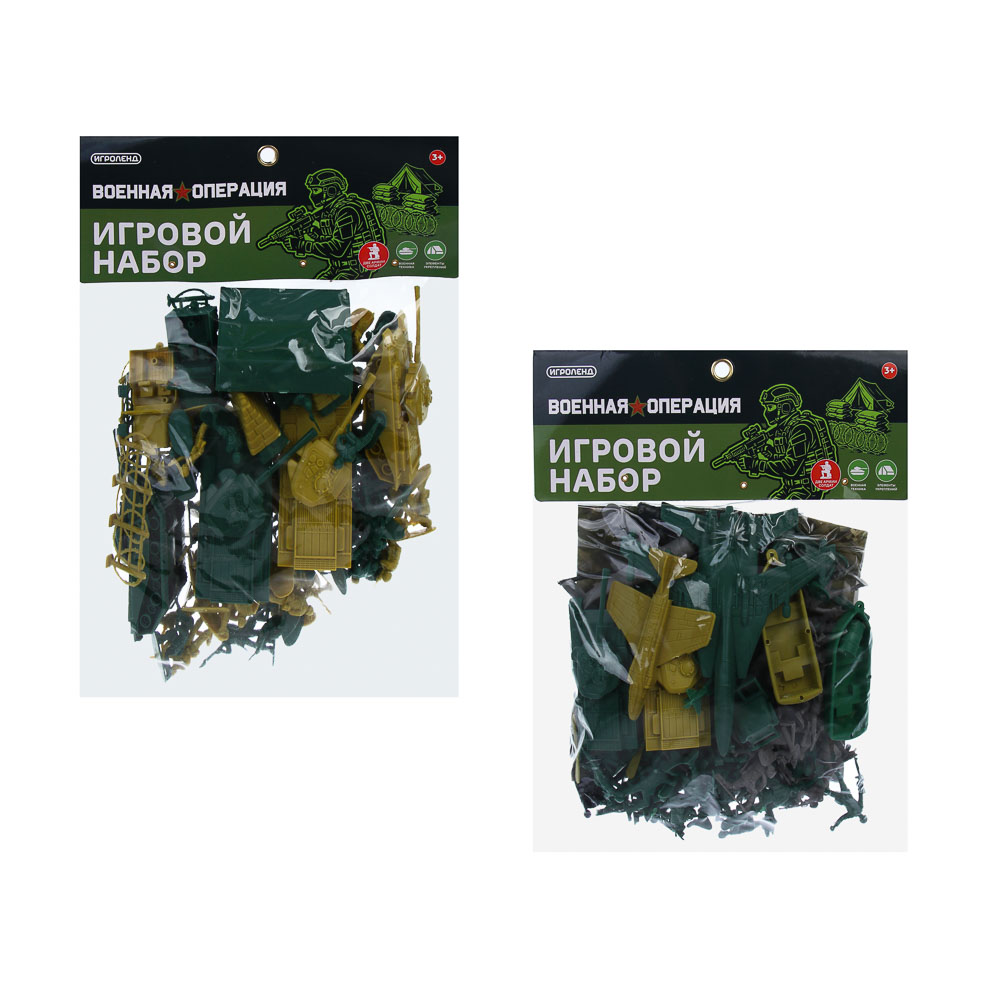 ИГРОЛЕНД Набор солдатиков 100 шт., пластик, арт.№ 296-061