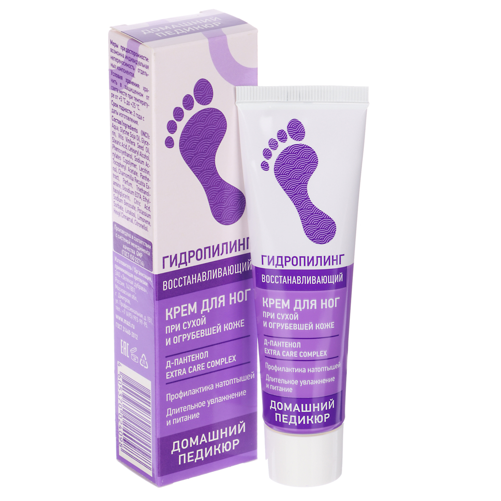 Крем для ног "Гидропилинг" восстанавливающий, 45 мл, арт.№ 832-022