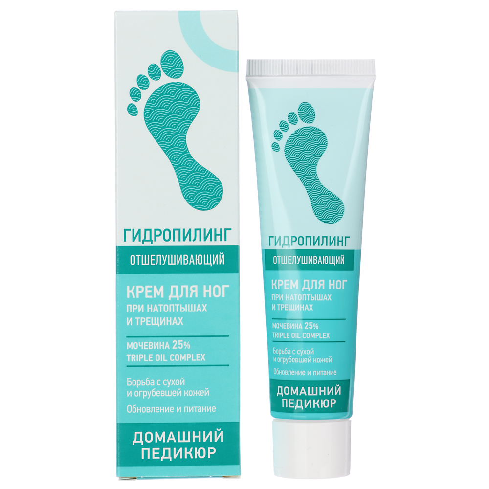 Крем для ног "Гидропилинг" отшелушивающий, 45 мл, арт.№ 832-040