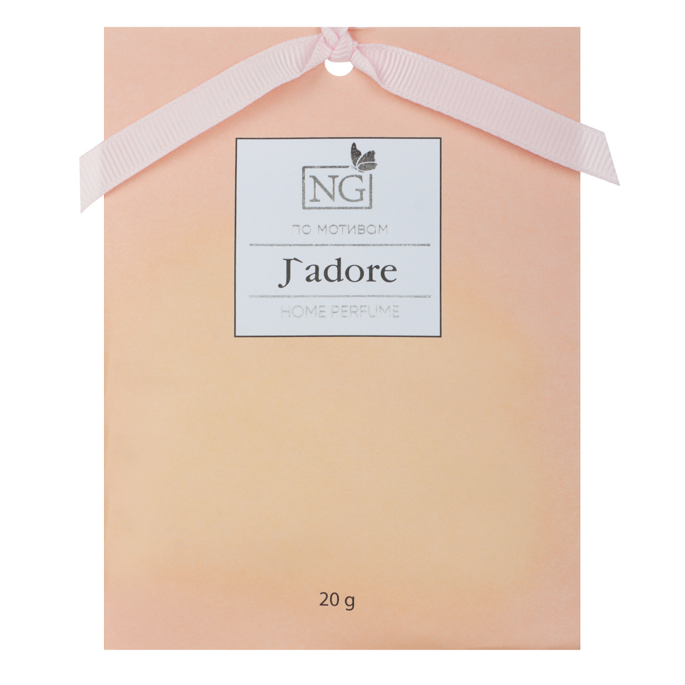 NEW GALAXY Ароматизатор Саше 20 гр, по мотивам J`adore, арт.№ 778-282