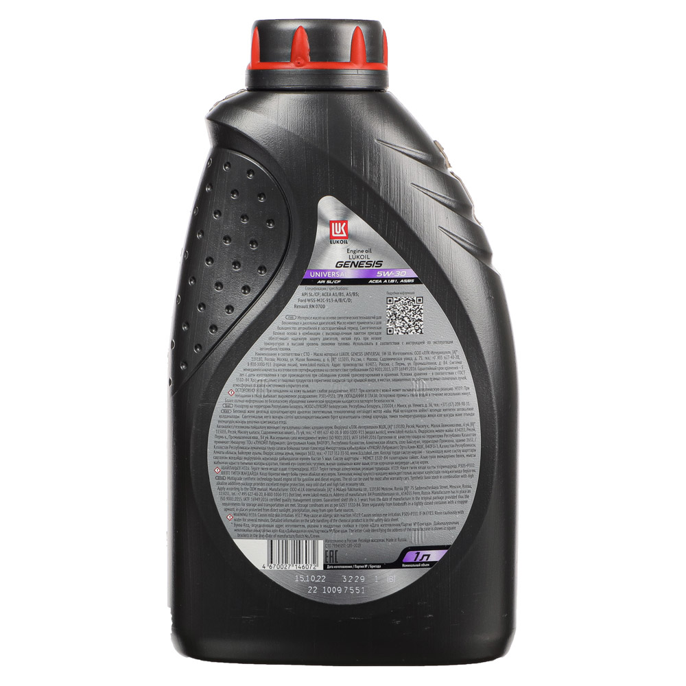 ЛУКОЙЛ Масло моторное синтетическое Genesis Universal 5w30, 1л, арт.№ 644-001