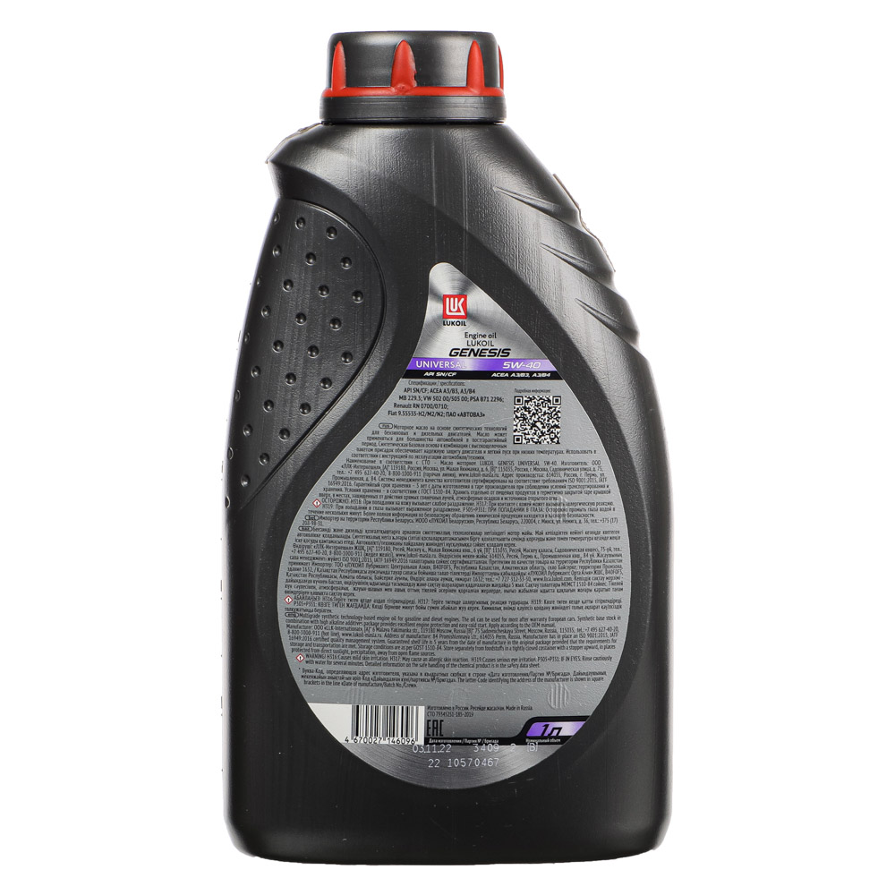 ЛУКОЙЛ Масло моторное синтетическое Genesis Universal 5w40, 1л, арт.№ 644-003