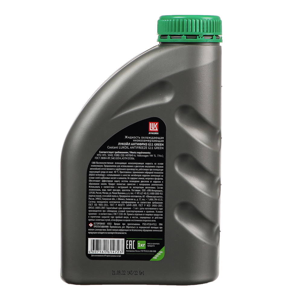 ЛУКОЙЛ Жидкость антифриз g11 green, 1л, арт.№ 644-007