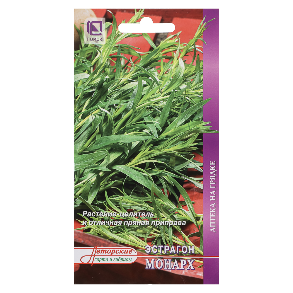 Эстрагон Монарх (А) 0,1гр, арт.№ 179-723