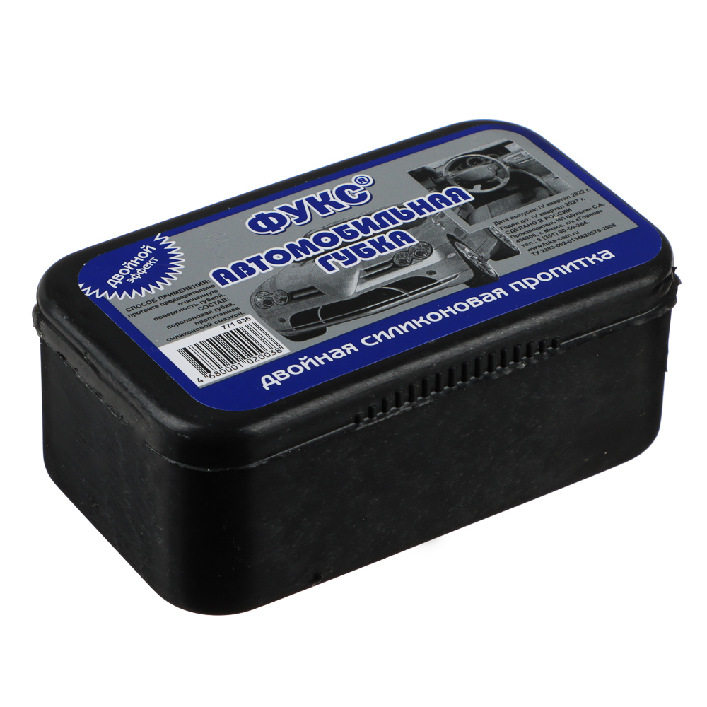 ФУКС Губка автомобильная силиконовая для панели, арт.№ 771-036