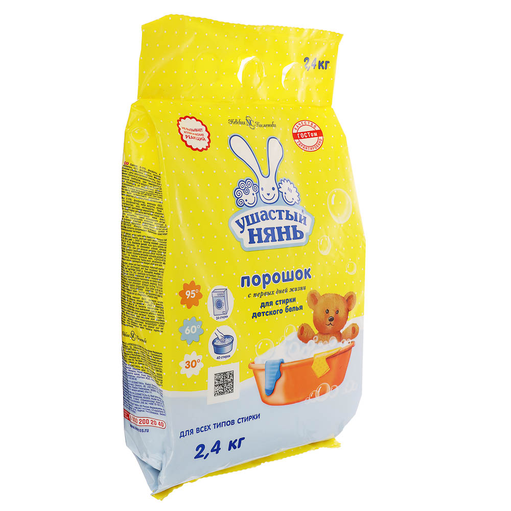 Стиральный порошок УШАСТЫЙ НЯНЬ детский, п/э, 2,4кг, арт.№ 958-014