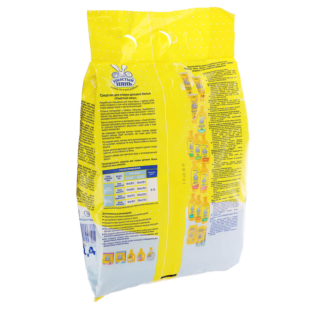 Стиральный порошок УШАСТЫЙ НЯНЬ детский, п/э, 2,4кг, арт.№ 958-014