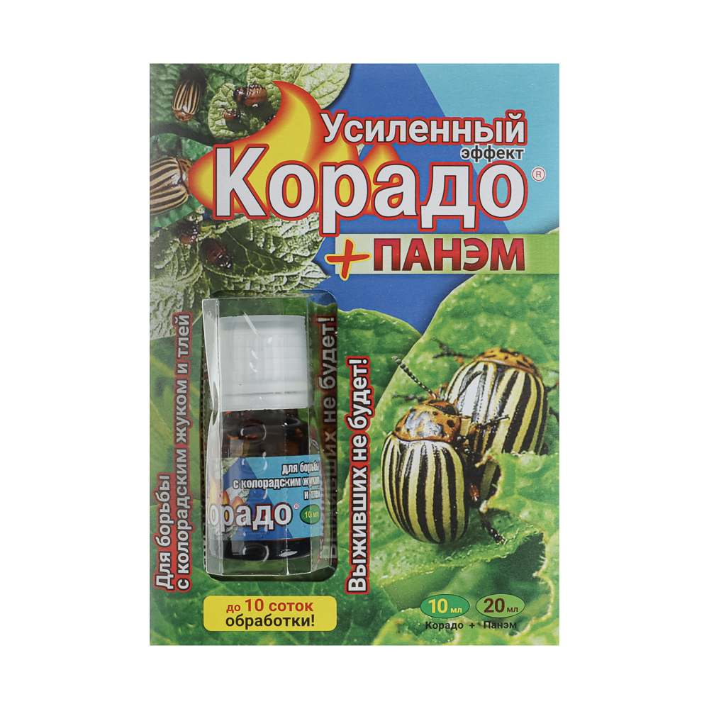 Инсектицид Корадо 10мл + Панэм 5*4мл, усиленный эффект, арт.№ 189-244