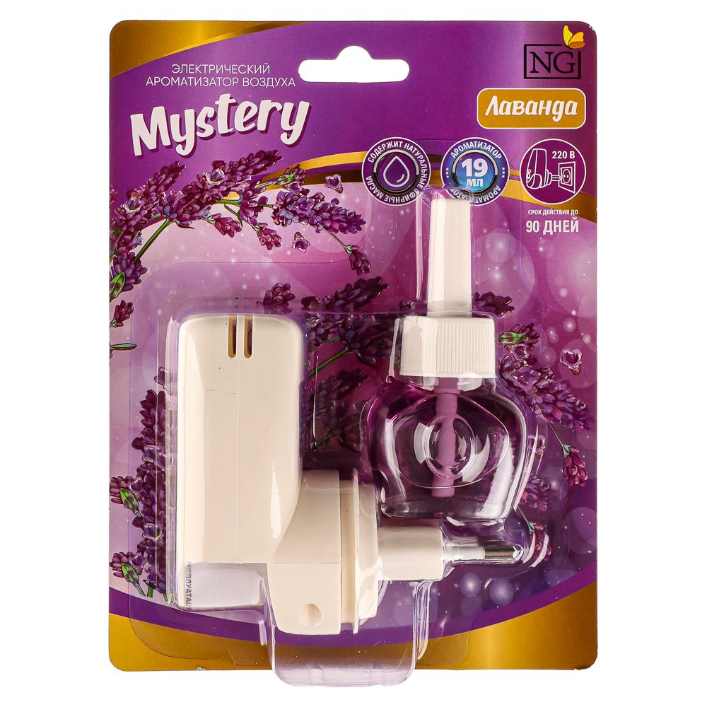 NEW GALAXY Ароматизатор "Мистери" в розетку 220В, летний бриз, лаванда, мистич. сад, свежесть океана, арт.№ 778-114