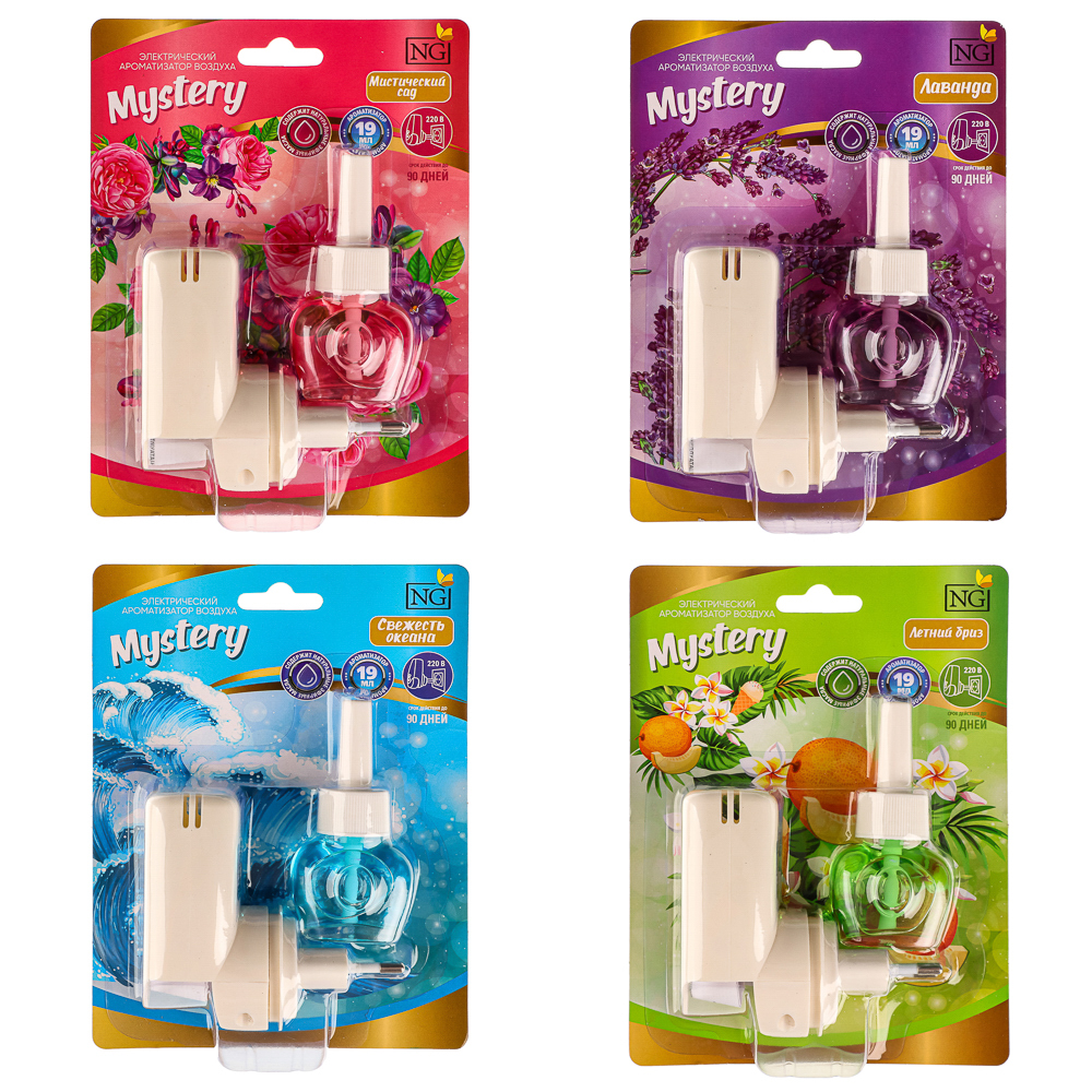NEW GALAXY Ароматизатор "Мистери" в розетку 220В, летний бриз, лаванда, мистич. сад, свежесть океана, арт.№ 778-114