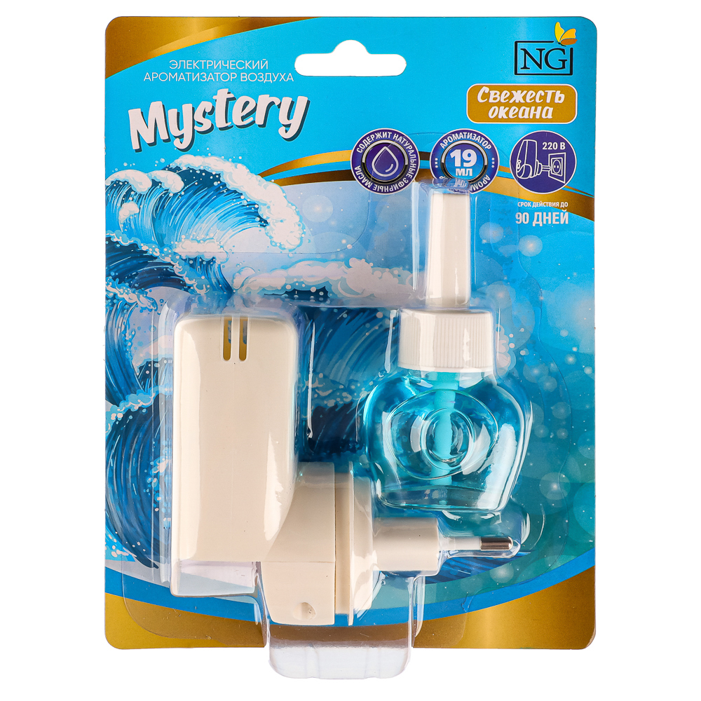 NEW GALAXY Ароматизатор "Мистери" в розетку 220В, летний бриз, лаванда, мистич. сад, свежесть океана, арт.№ 778-114