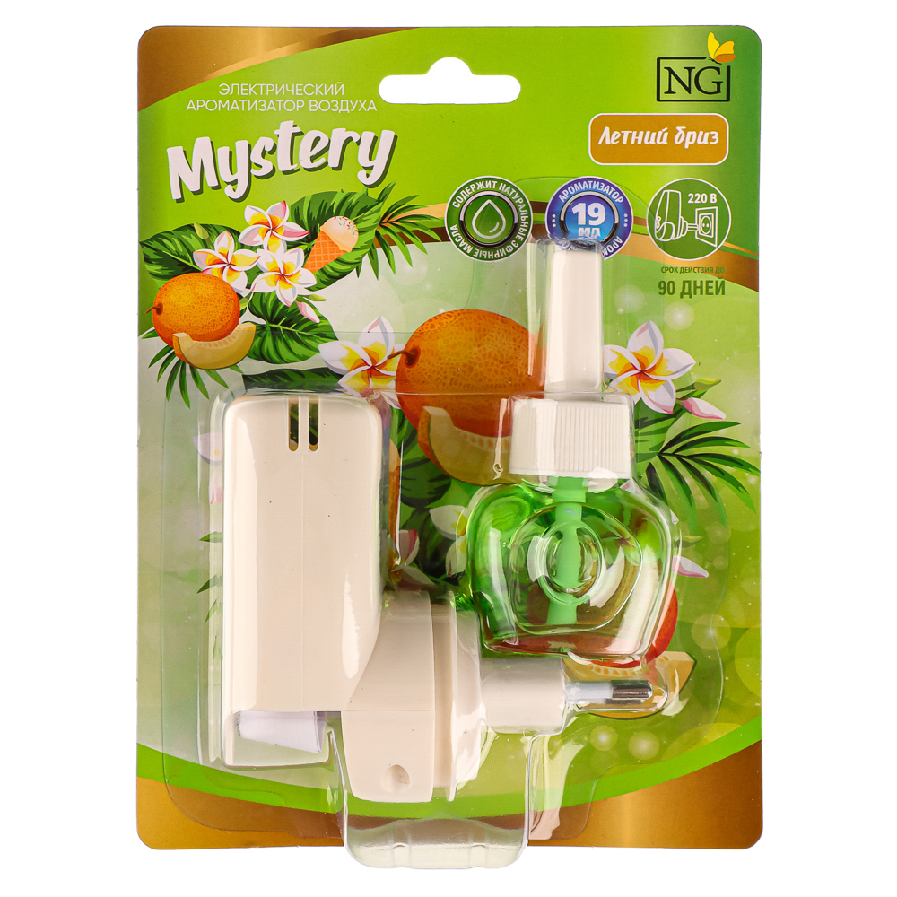 NEW GALAXY Ароматизатор "Мистери" в розетку 220В, летний бриз, лаванда, мистич. сад, свежесть океана, арт.№ 778-114