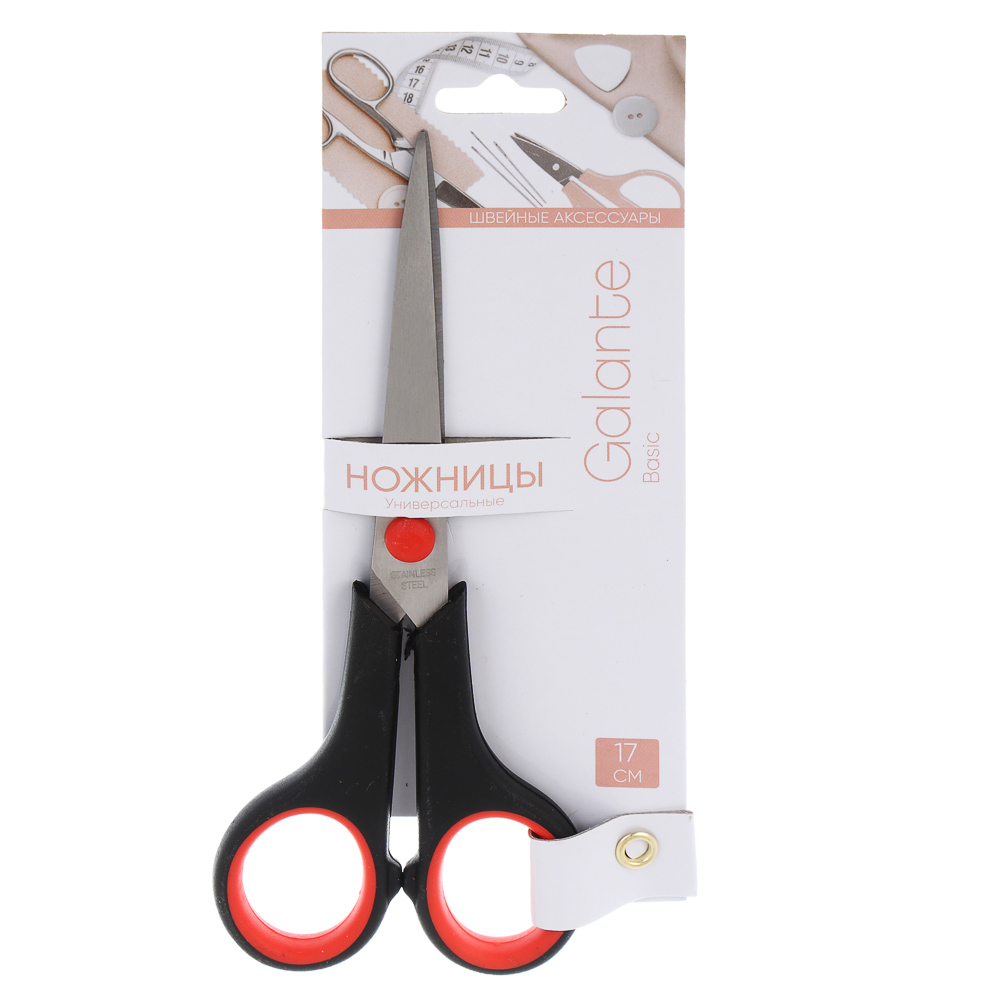 GALANTE Basic Ножницы универсальные металл, пластик, 17см, арт.№ 350-026