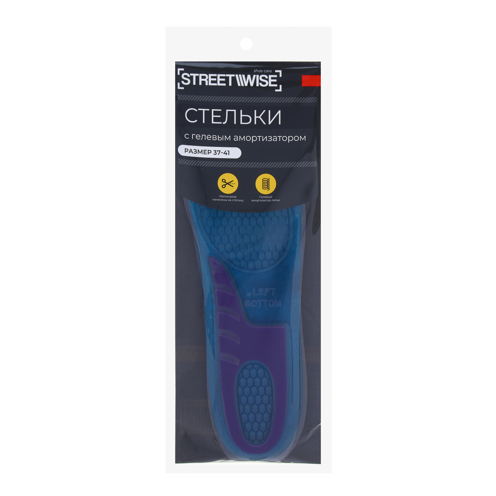 Стельки универсальные тм STREETWISE, гелевый амортизатор, ТПЭ, п/э, р. 37-42, 27,5х9 см, синие, арт.№ 459-233