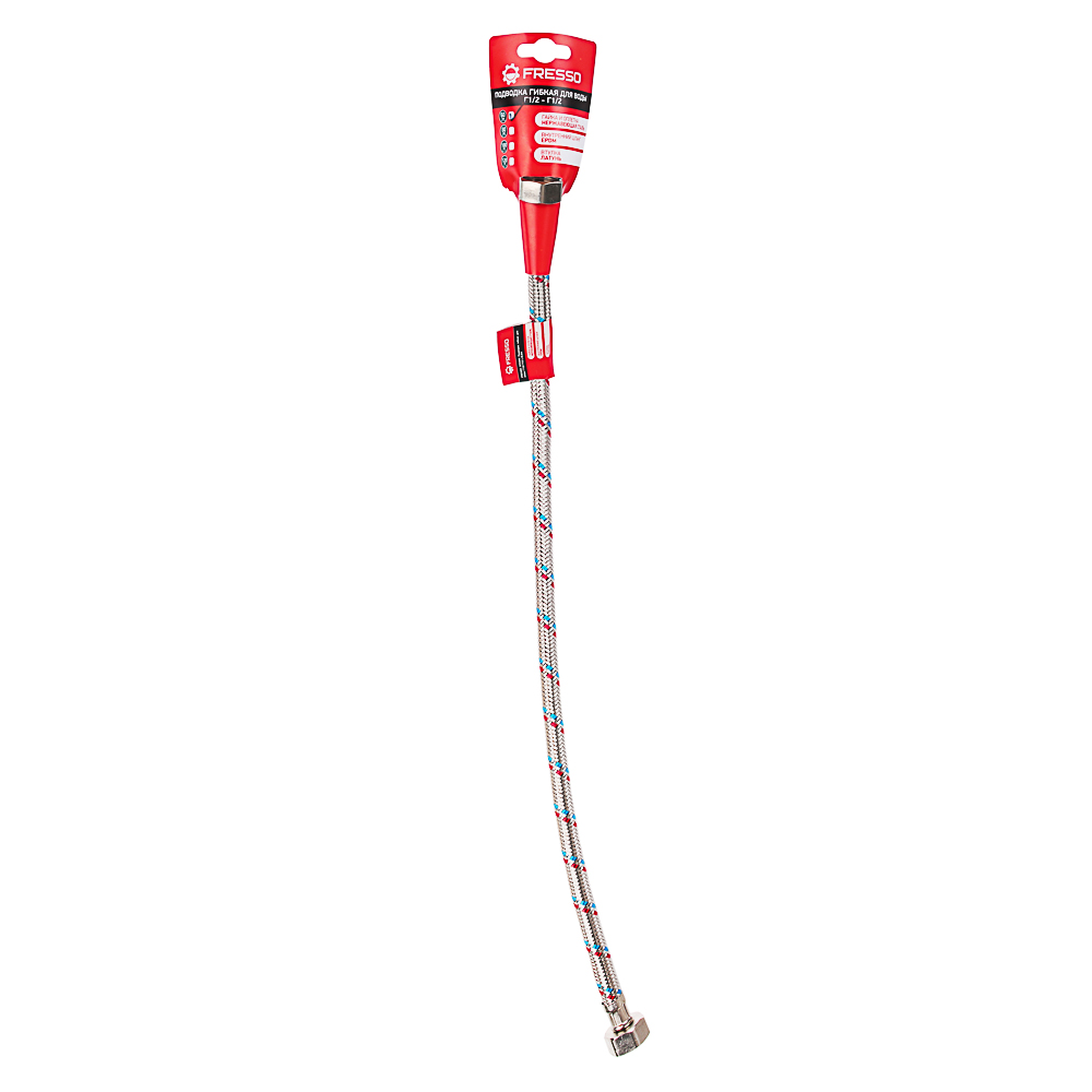 FRESSO Подводка гибкая для воды, Г1/2"-Г1/2", 60см, арт.№ 573-221