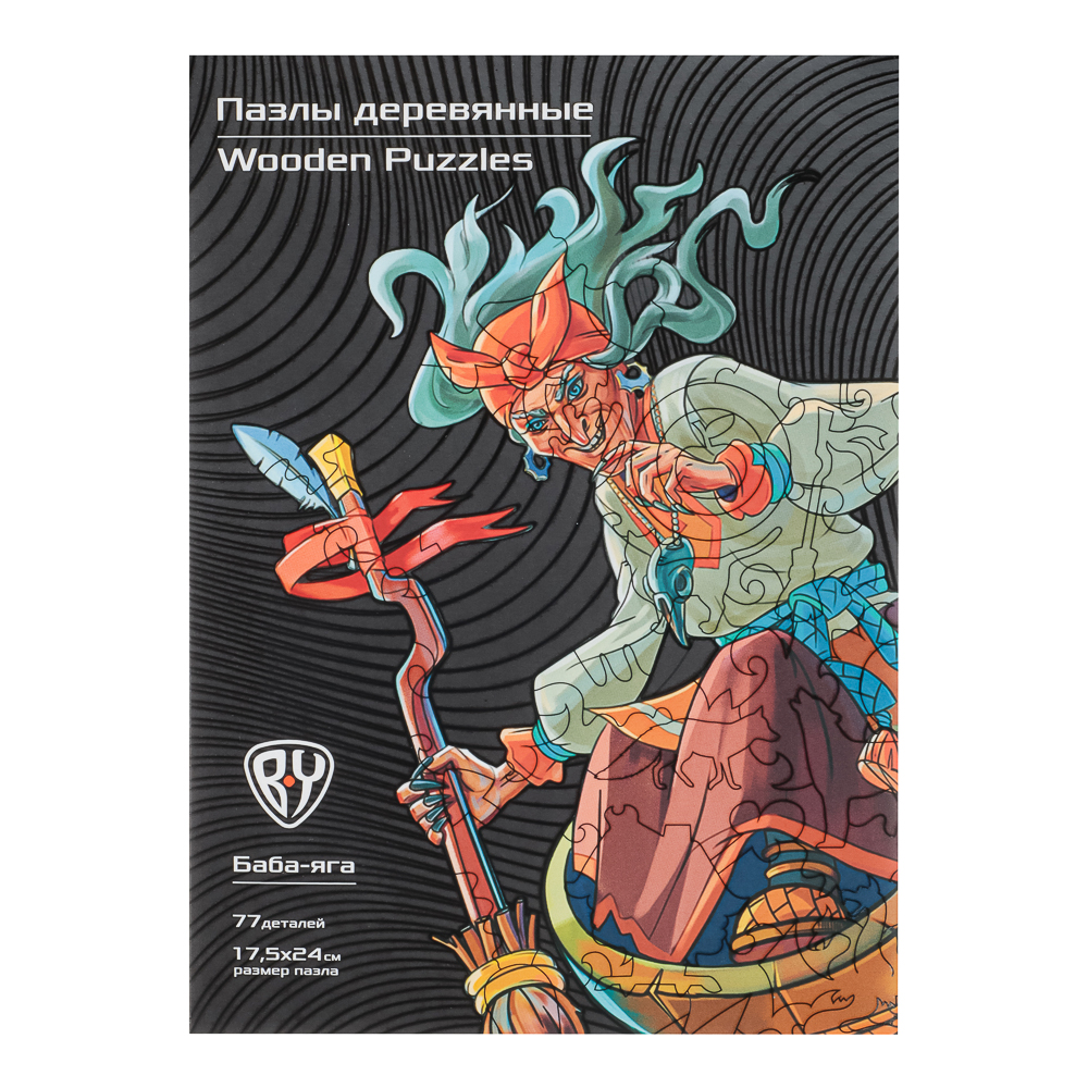BY Пазл деревянный-игры в дорогу "Баба Яга", 18x12x3,4 см, фанера, картон, арт.№ 898-018
