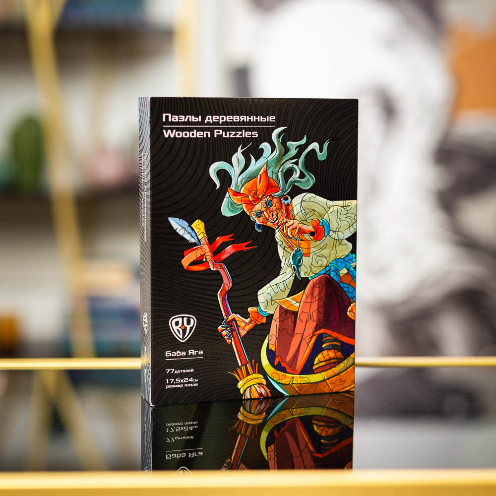 BY Пазл деревянный-игры в дорогу "Баба Яга", 18x12x3,4 см, фанера, картон, арт.№ 898-018
