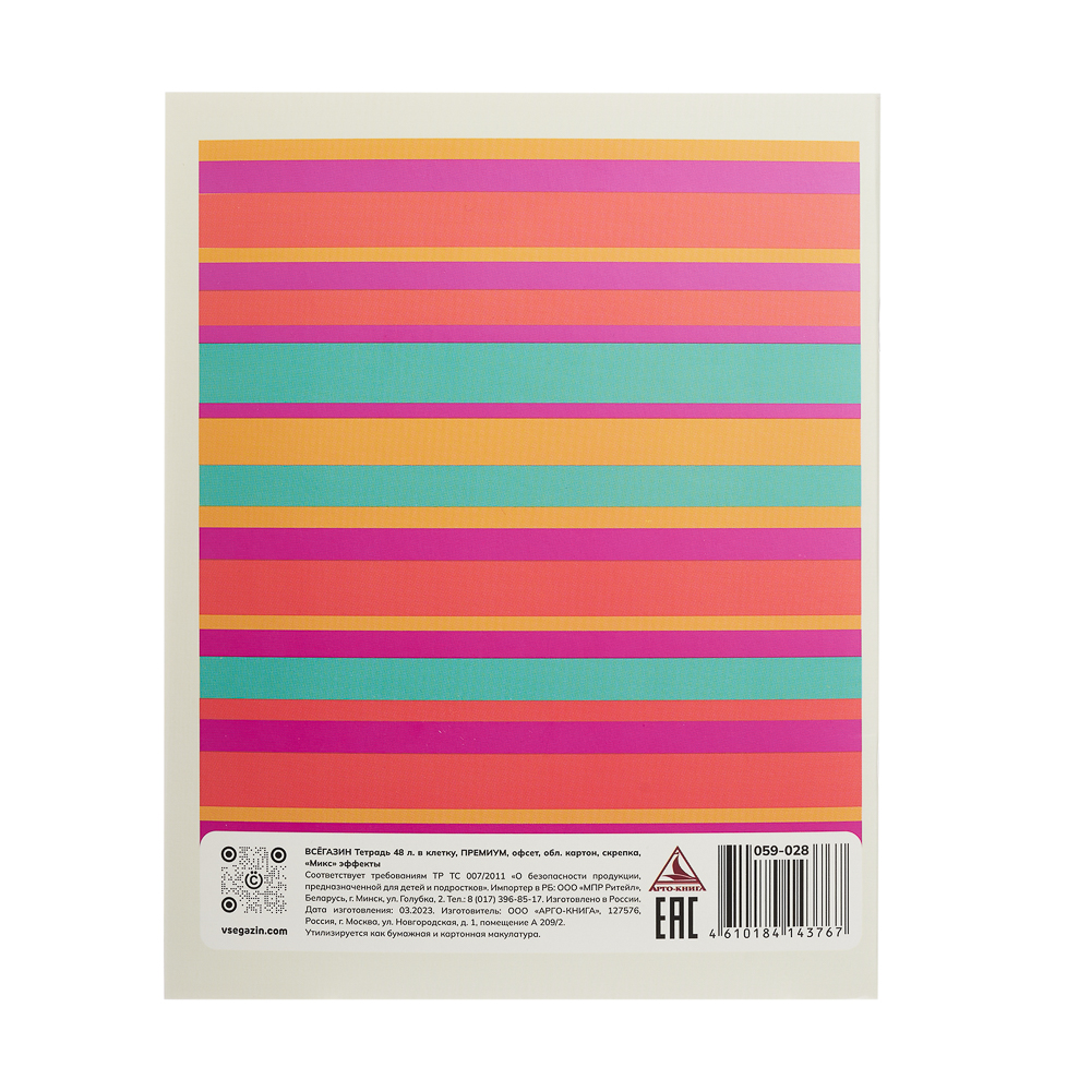ВСЁГАЗИН Тетрадь 48л. в клетку ПРЕМИУМ, офсет, обл.картон, скрепка, "Микс" эффекты, 4 диз., арт.№ 059-028