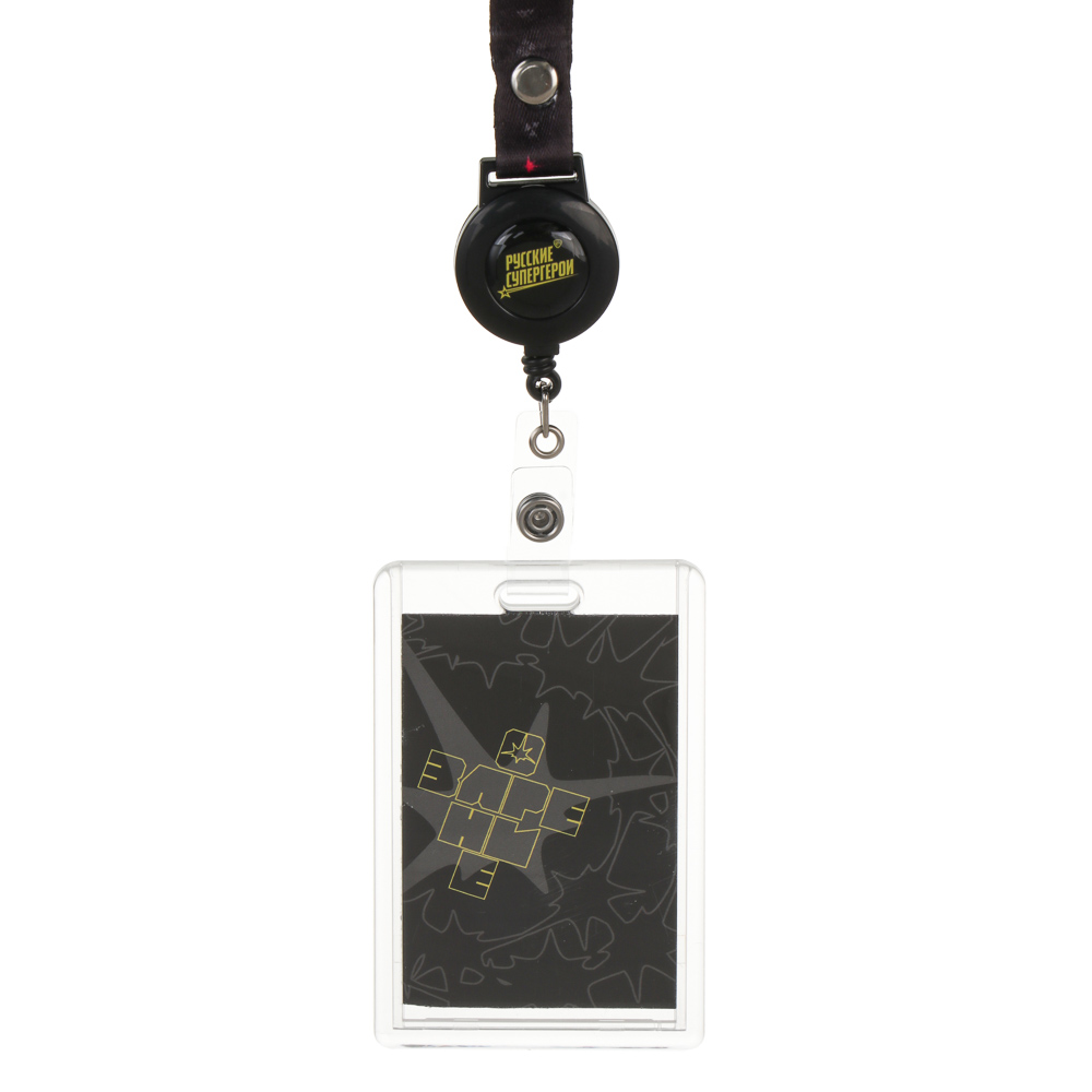 Чехол для карты BY Русские Супергерои "Ночь" 6,5х10,5см, вкладыш с наклейками, шнурок с караб., ПС, арт.№ 801-103