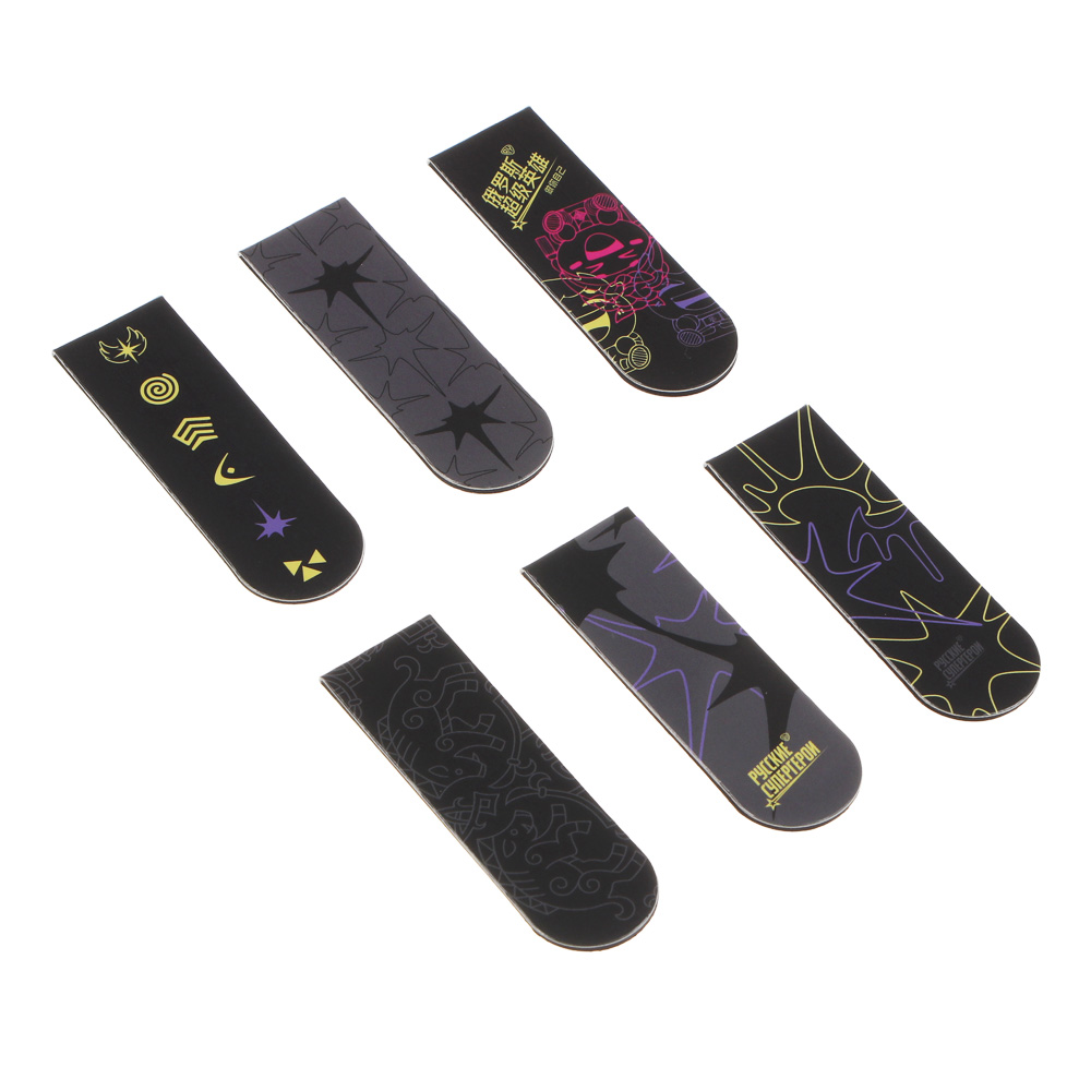 Магнитные закладки, 6 штук BY Русские Супергерои "Ночь" 12x1,9см, размер упаковки 18,3x10,3см., арт.№ 801-104