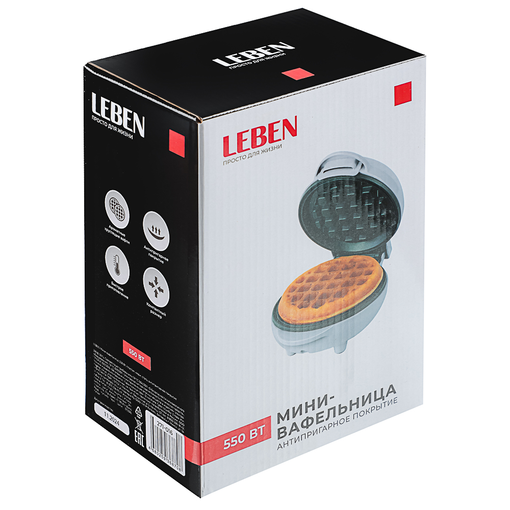 LEBEN Мини-вафельница, 550 Вт, пластик, нерж. сталь, антипригарное покрытие, арт.№ 271-016
