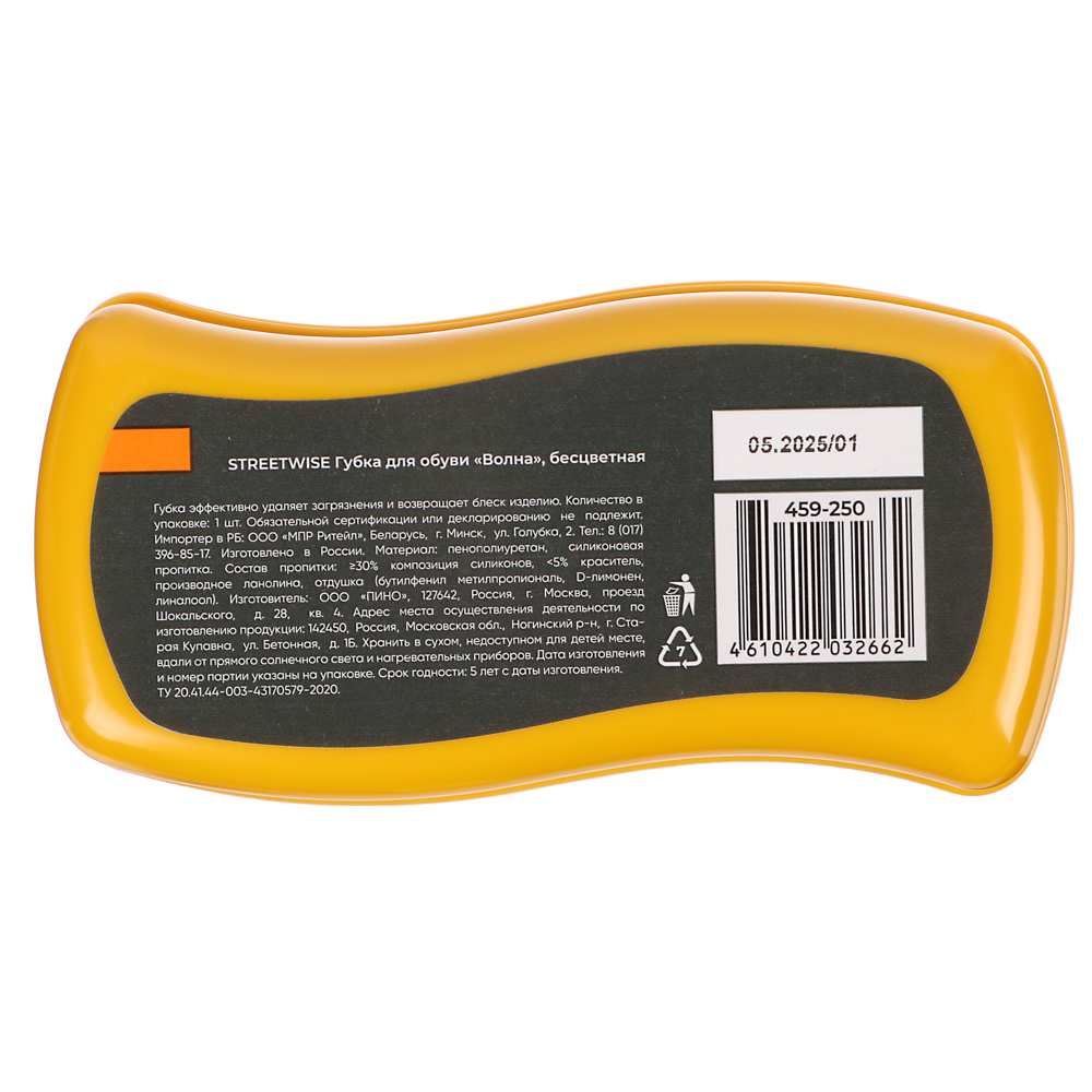 STREETWISE Губка для обуви волна бесцветная, арт.№ 459-250