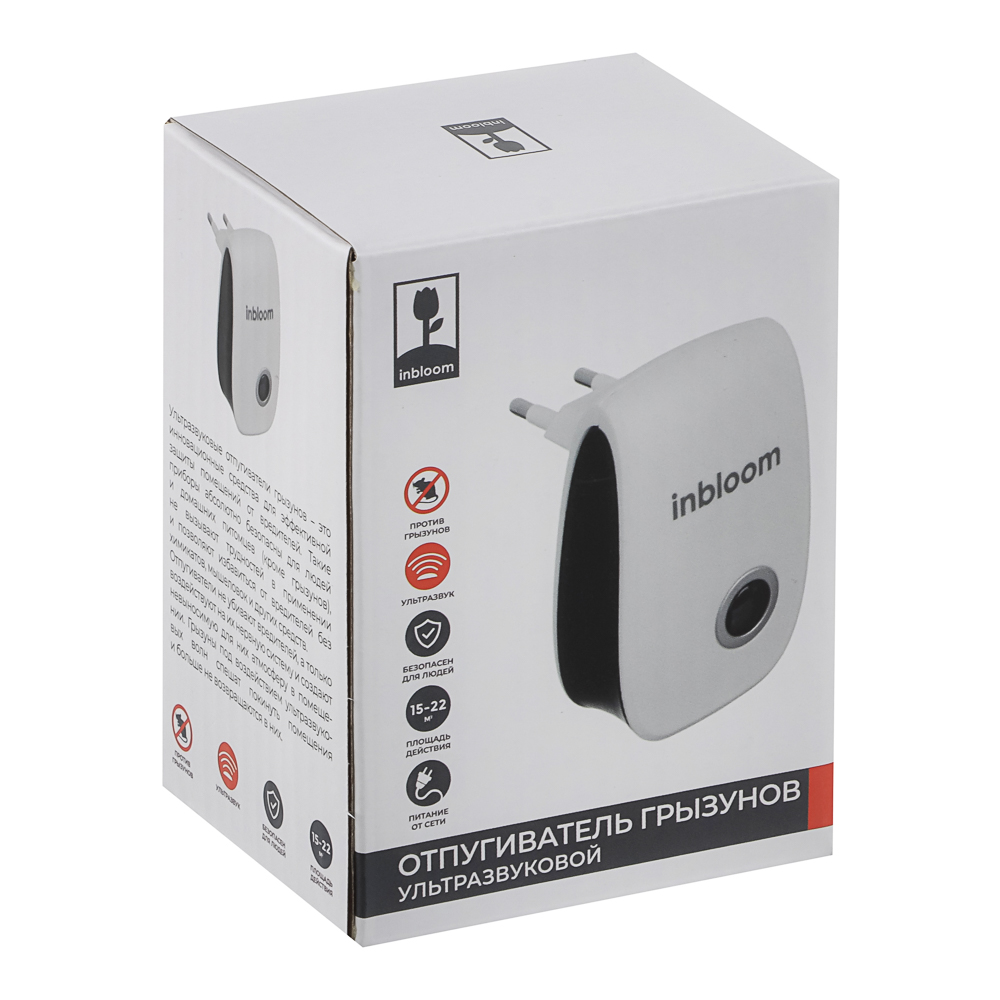 Отпугиватель ультразвуковой тм INBLOOM, 85х55х30мм, АС90-220V, 50Hz, 5W, 15-22м2, ABS, арт.№ 156-020