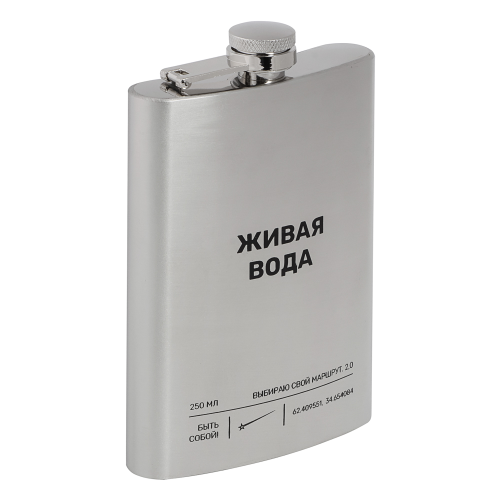 Набор походный командирский тм BY Русские супергерои, (фляга, 3 стопки), нерж.сталь, арт.№ 123-068