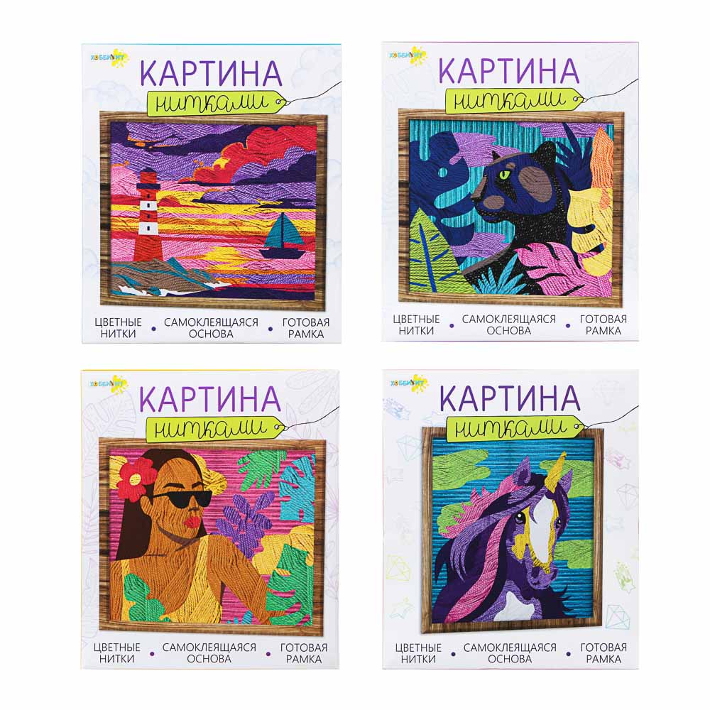 ХОББИХИТ Картина нитками, картон, нитки, 23х20х2,5см, 4-6 дизайнов, арт.№ 281-174