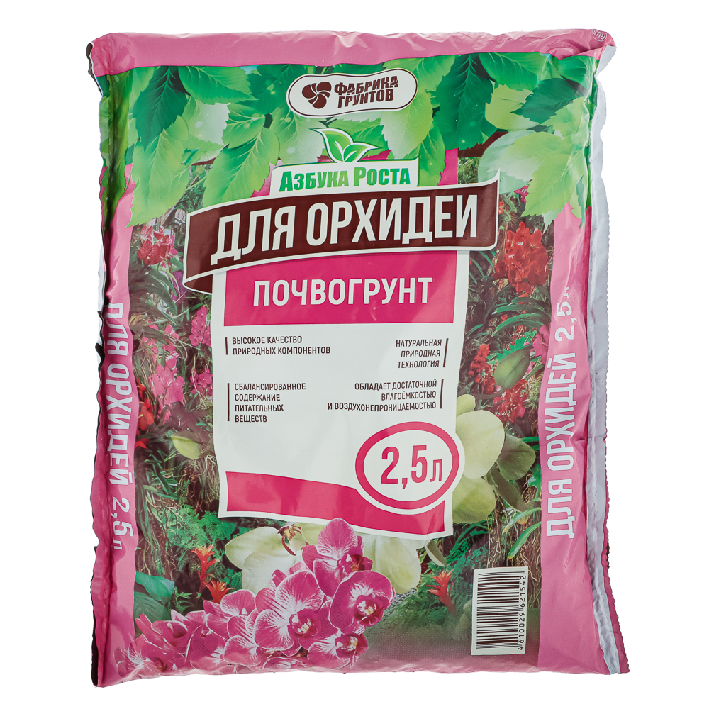 Почвогрунт "Орхидея" 2,5 л Азбука роста, арт.№ 115-042