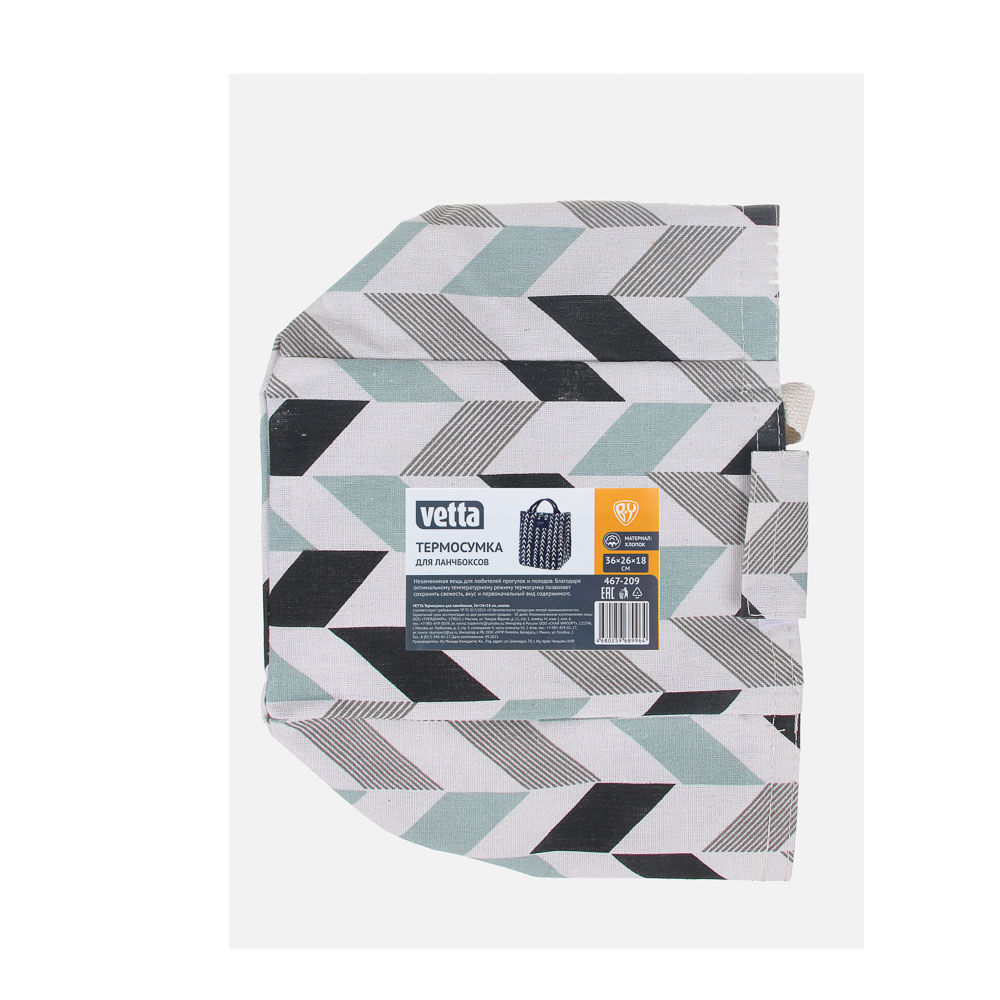 VETTA Термосумка для ланчбоксов, 36x26x18см, хлопок, 4 дизайна, арт.№ 467-209