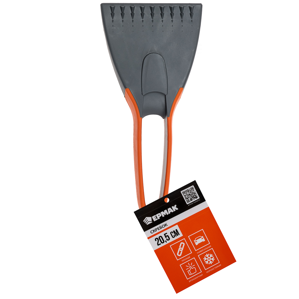 ЕРМАК Скребок, 20,5см, арт.№ 775-121
