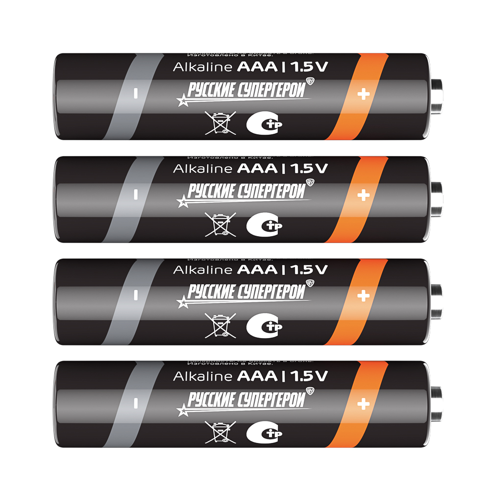 Батарейки AAA BY (LR03) 4шт в блистере, щелочные 1.5V, высокой ёмкости, арт.№ 917-113