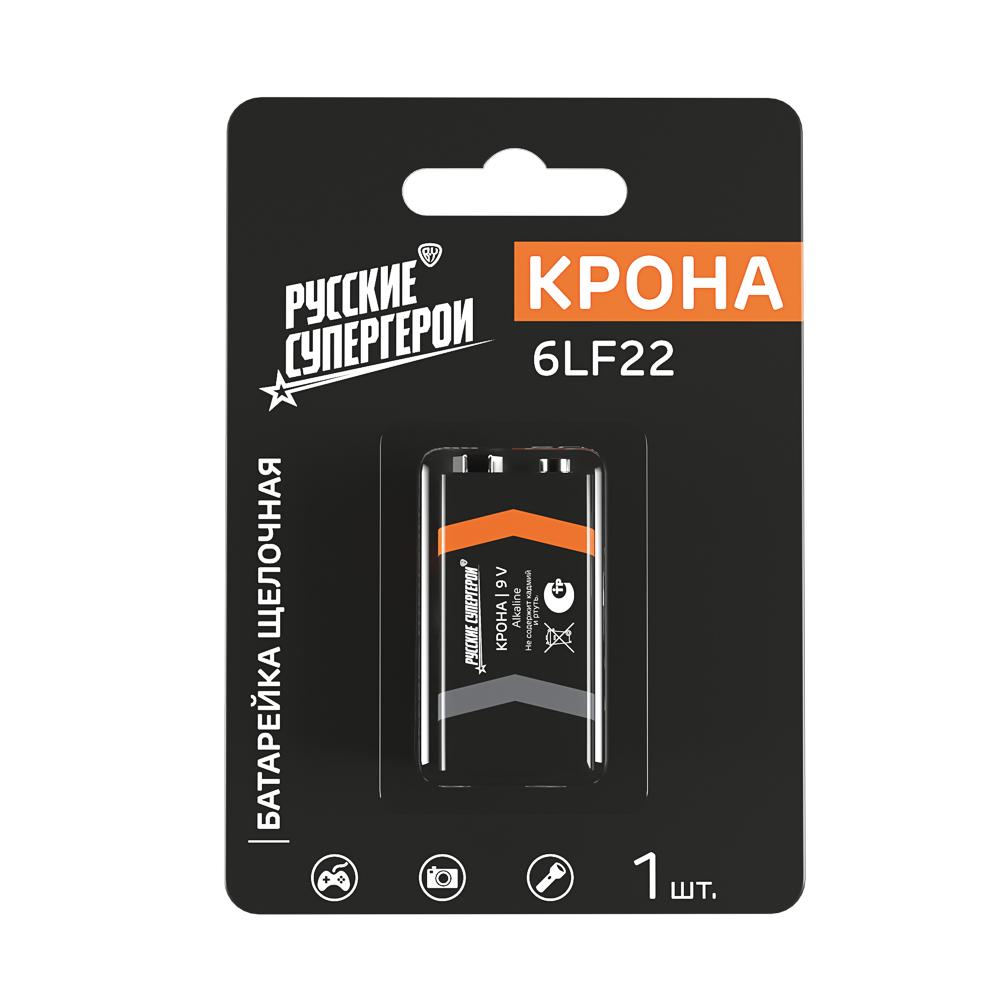 Батарейка КРОНА BY (6LF22, 6LR61) 1шт в блистере, щелочная 9В, арт.№ 917-114