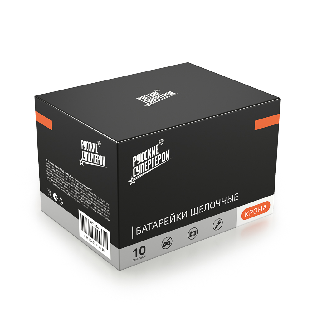 Батарейка КРОНА BY (6LF22, 6LR61) 1шт в блистере, щелочная 9В, арт.№ 917-114