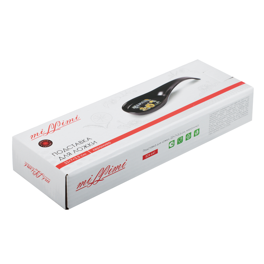 MILLIMI Лимонный курд Подставка для ложки, 22х7х3,5см, керамика, арт.№ 824-641