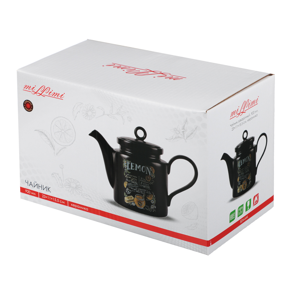 MILLIMI Лимонный курд Чайник заварочный, 920мл, 23х11х15,5см, керамика, арт.№ 824-644