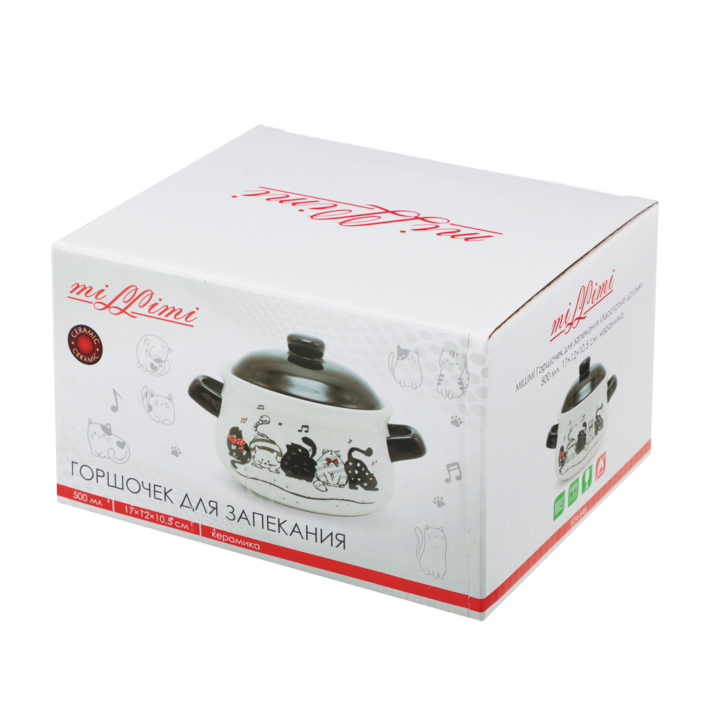 MILLIMI Хвостатые друзья Горшочек для запекания, 500 мл, 17x12x10,5см, керамика, арт.№ 824-646