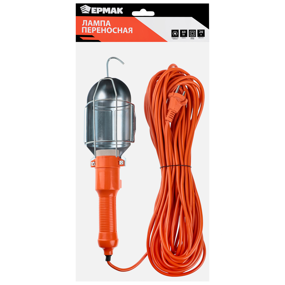 ЕРМАК Лампа переносная, 60вт 20м, арт.№ 669-214
