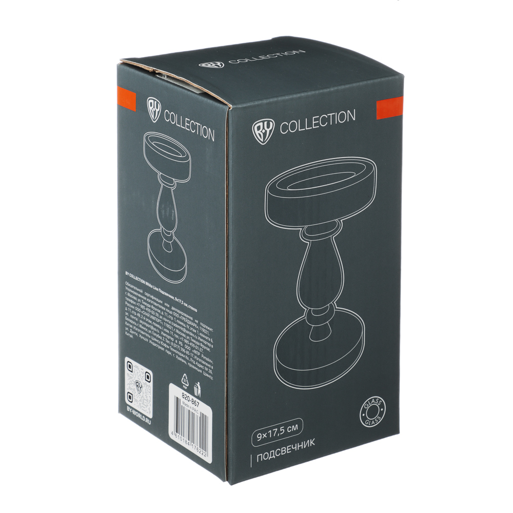 BY COLLECTION White Line Подсвечник, 9х17,5см, стекло, арт.№ 820-867