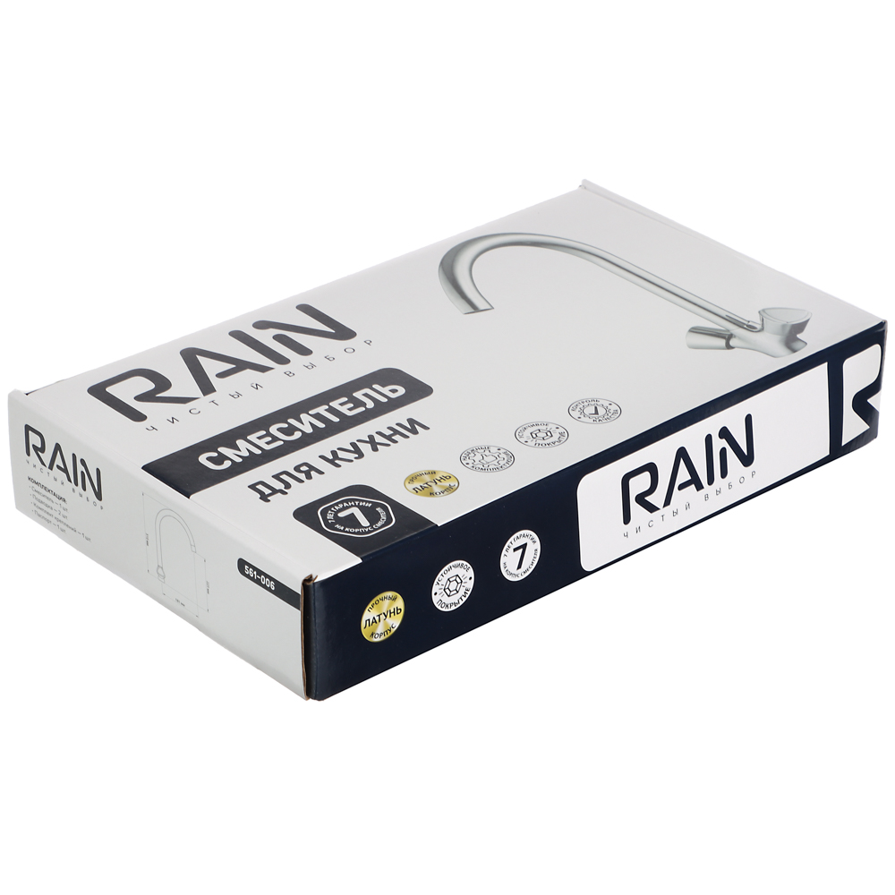 RAIN Смеситель для кухни Уран, высокий излив, керам. кран-буксы 1/2, латунь, хром, арт.№ 561-006