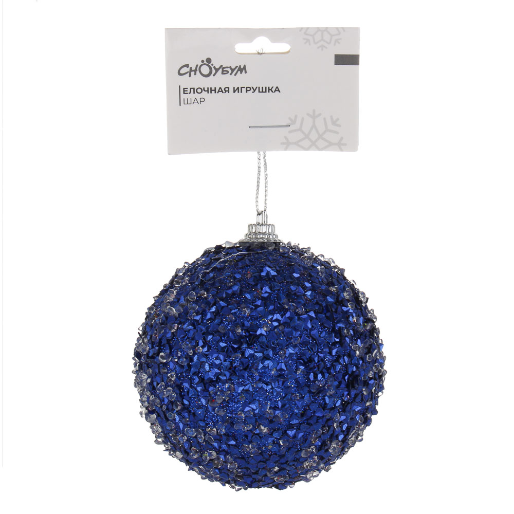 СНОУ БУМ Елочная игрушка шар, диаметр 8 см, синий, пластик, арт.№ 373-622